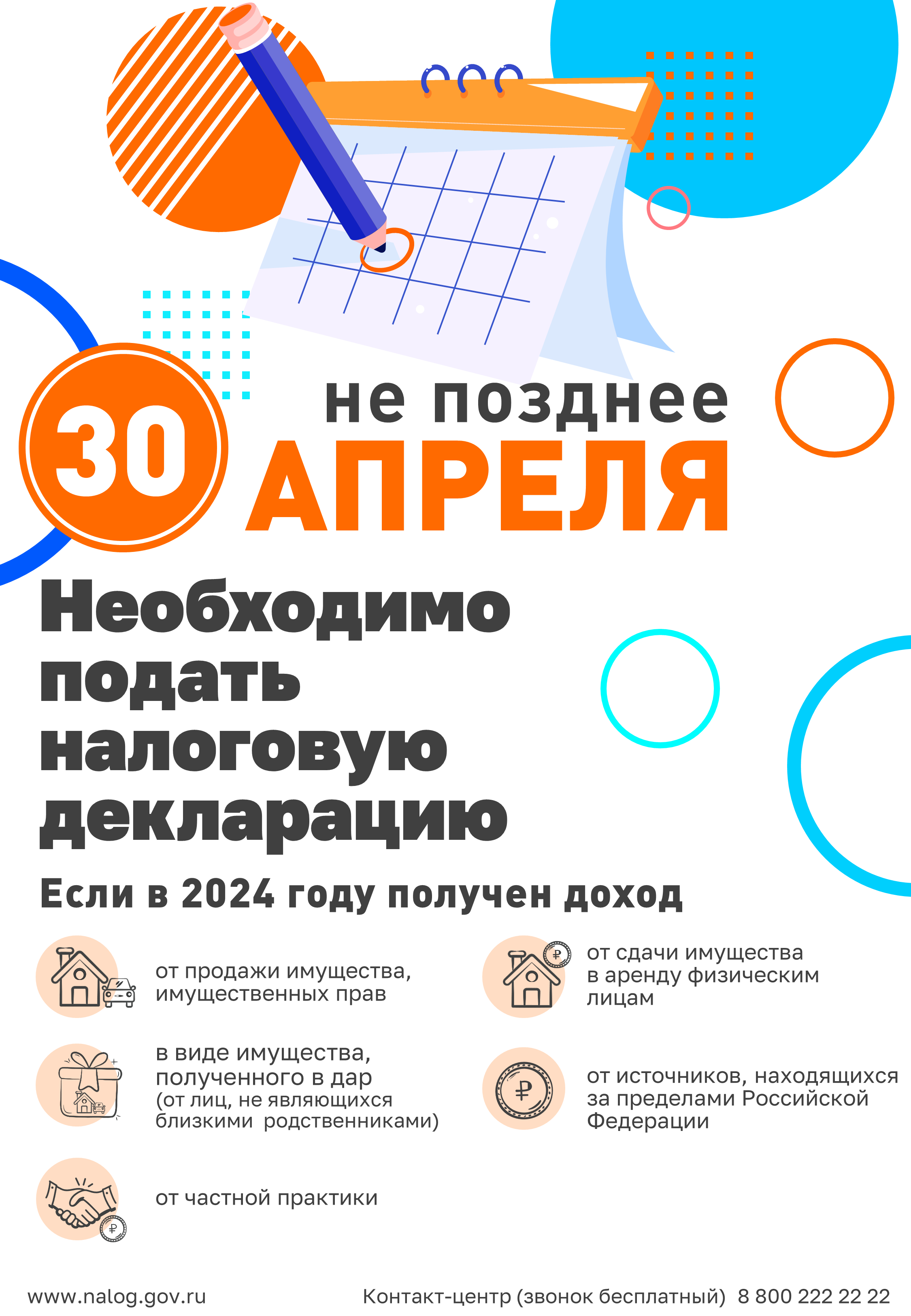 2025 02 26