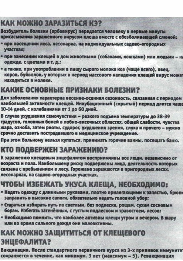 CCF30032018 3 1
