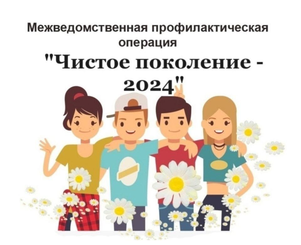 2024 11 11