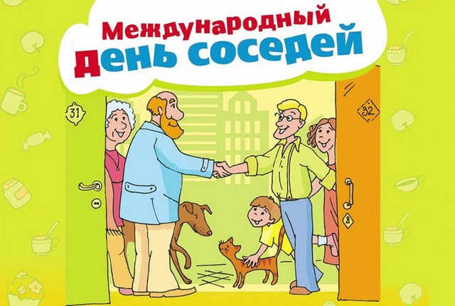 Уважаемые жители поселка!