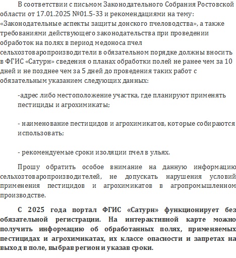 info 2025.02.20