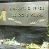Открытие памятника погибшим шахтерам - 2007 год